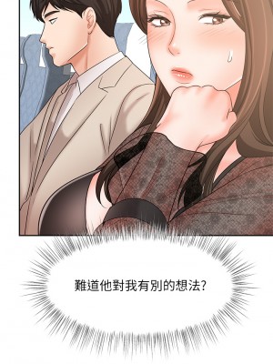業績女王 业绩女王 완판녀 Sold Out Girl 1-45話 完_17_77