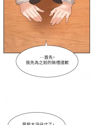 業績女王 业绩女王 완판녀 Sold Out Girl 1-45話 完_17_80