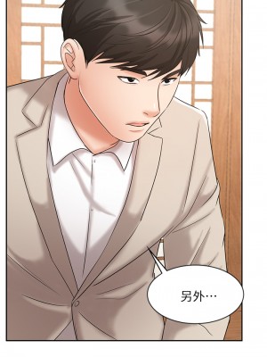 業績女王 业绩女王 완판녀 Sold Out Girl 1-45話 完_17_81