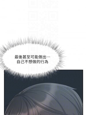 業績女王 业绩女王 완판녀 Sold Out Girl 1-45話 完_18_17