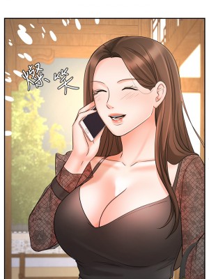 業績女王 业绩女王 완판녀 Sold Out Girl 1-45話 完_18_20