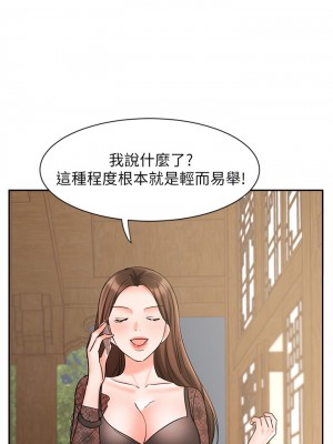 業績女王 业绩女王 완판녀 Sold Out Girl 1-45話 完_18_21