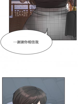 業績女王 业绩女王 완판녀 Sold Out Girl 1-45話 完_18_22