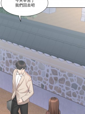 業績女王 业绩女王 완판녀 Sold Out Girl 1-45話 完_18_27