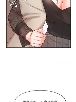 業績女王 业绩女王 완판녀 Sold Out Girl 1-45話 完_18_29