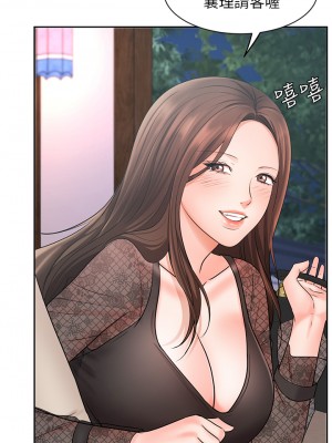 業績女王 业绩女王 완판녀 Sold Out Girl 1-45話 完_18_30