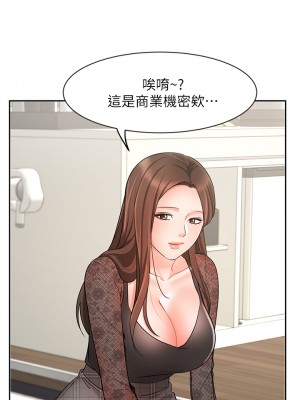 業績女王 业绩女王 완판녀 Sold Out Girl 1-45話 完_18_36