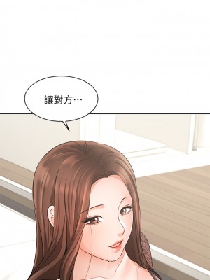 業績女王 业绩女王 완판녀 Sold Out Girl 1-45話 完_18_39