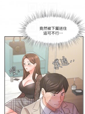 業績女王 业绩女王 완판녀 Sold Out Girl 1-45話 完_19_07