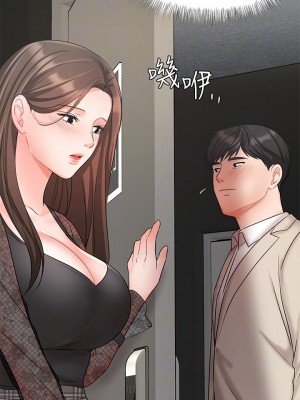 業績女王 业绩女王 완판녀 Sold Out Girl 1-45話 完_19_09