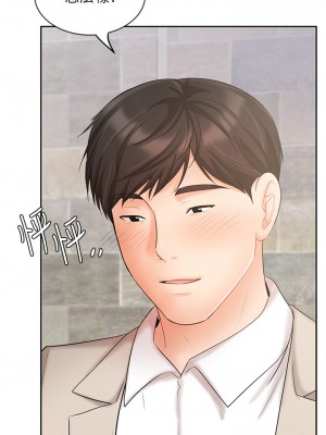 業績女王 业绩女王 완판녀 Sold Out Girl 1-45話 完_19_14