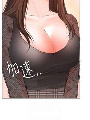 業績女王 业绩女王 완판녀 Sold Out Girl 1-45話 完_19_15