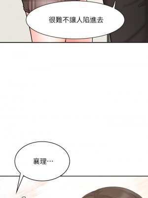 業績女王 业绩女王 완판녀 Sold Out Girl 1-45話 完_19_16