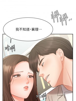 業績女王 业绩女王 완판녀 Sold Out Girl 1-45話 完_19_25