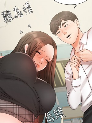 業績女王 业绩女王 완판녀 Sold Out Girl 1-45話 完_19_31