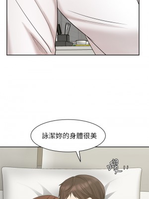 業績女王 业绩女王 완판녀 Sold Out Girl 1-45話 完_20_12