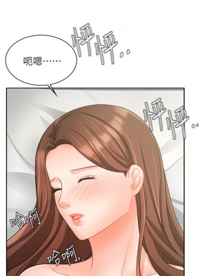 業績女王 业绩女王 완판녀 Sold Out Girl 1-45話 完_20_14