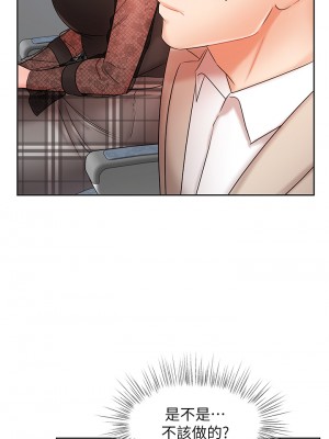 業績女王 业绩女王 완판녀 Sold Out Girl 1-45話 完_20_43