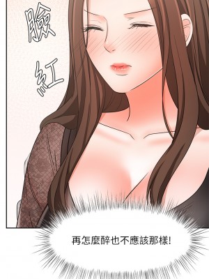 業績女王 业绩女王 완판녀 Sold Out Girl 1-45話 完_20_46