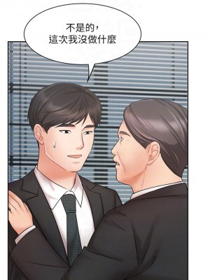 業績女王 业绩女王 완판녀 Sold Out Girl 1-45話 完_21_05