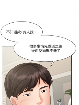 業績女王 业绩女王 완판녀 Sold Out Girl 1-45話 完_21_38