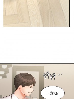 業績女王 业绩女王 완판녀 Sold Out Girl 1-45話 完_21_39