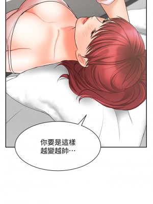 業績女王 业绩女王 완판녀 Sold Out Girl 1-45話 完_22_00