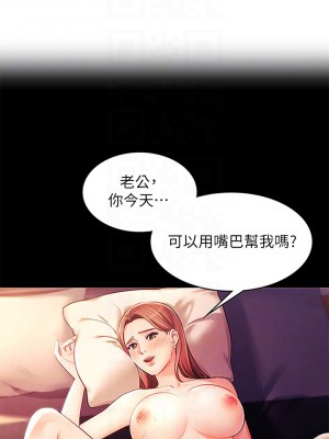 業績女王 业绩女王 완판녀 Sold Out Girl 1-45話 完_22_05