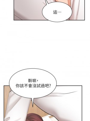 業績女王 业绩女王 완판녀 Sold Out Girl 1-45話 完_22_06