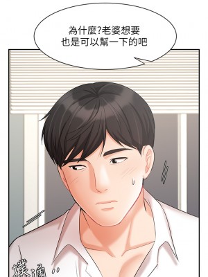 業績女王 业绩女王 완판녀 Sold Out Girl 1-45話 完_22_10