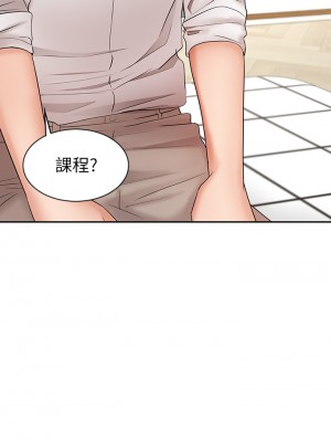 業績女王 业绩女王 완판녀 Sold Out Girl 1-45話 完_22_12