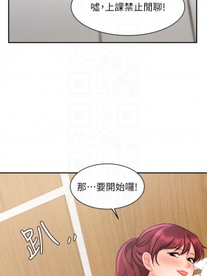 業績女王 业绩女王 완판녀 Sold Out Girl 1-45話 完_22_15