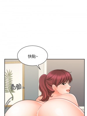 業績女王 业绩女王 완판녀 Sold Out Girl 1-45話 完_22_19