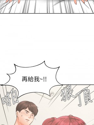 業績女王 业绩女王 완판녀 Sold Out Girl 1-45話 完_22_34