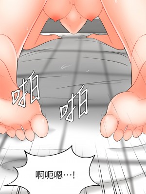 業績女王 业绩女王 완판녀 Sold Out Girl 1-45話 完_22_36