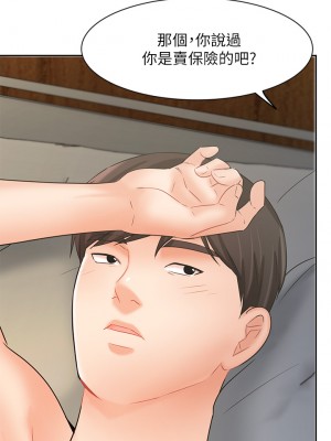 業績女王 业绩女王 완판녀 Sold Out Girl 1-45話 完_22_41