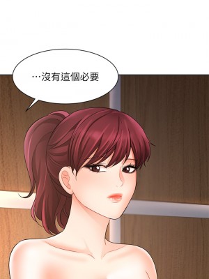 業績女王 业绩女王 완판녀 Sold Out Girl 1-45話 完_22_46