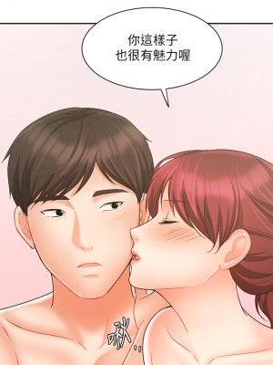 業績女王 业绩女王 완판녀 Sold Out Girl 1-45話 完_22_49