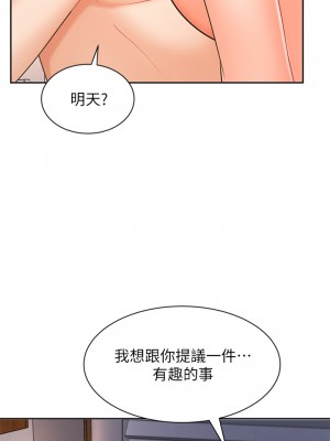 業績女王 业绩女王 완판녀 Sold Out Girl 1-45話 完_22_50