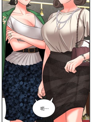 業績女王 业绩女王 완판녀 Sold Out Girl 1-45話 完_23_03