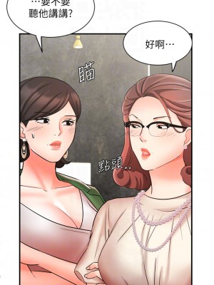 業績女王 业绩女王 완판녀 Sold Out Girl 1-45話 完_23_06