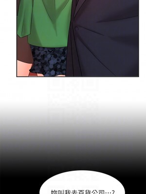 業績女王 业绩女王 완판녀 Sold Out Girl 1-45話 完_23_08