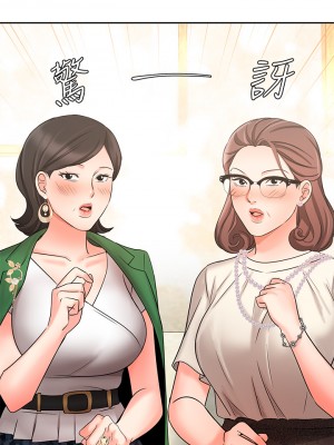 業績女王 业绩女王 완판녀 Sold Out Girl 1-45話 完_23_18