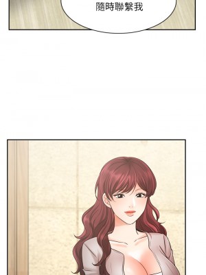 業績女王 业绩女王 완판녀 Sold Out Girl 1-45話 完_23_19