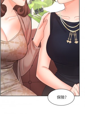 業績女王 业绩女王 완판녀 Sold Out Girl 1-45話 完_23_20