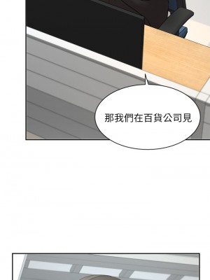 業績女王 业绩女王 완판녀 Sold Out Girl 1-45話 完_23_22