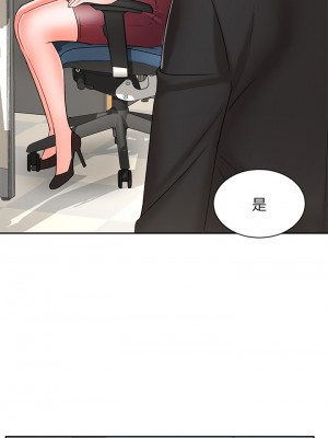 業績女王 业绩女王 완판녀 Sold Out Girl 1-45話 完_23_23