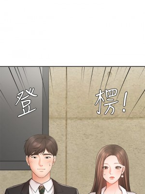 業績女王 业绩女王 완판녀 Sold Out Girl 1-45話 完_23_25