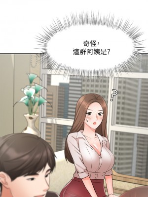業績女王 业绩女王 완판녀 Sold Out Girl 1-45話 完_23_27