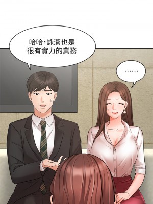 業績女王 业绩女王 완판녀 Sold Out Girl 1-45話 完_23_30